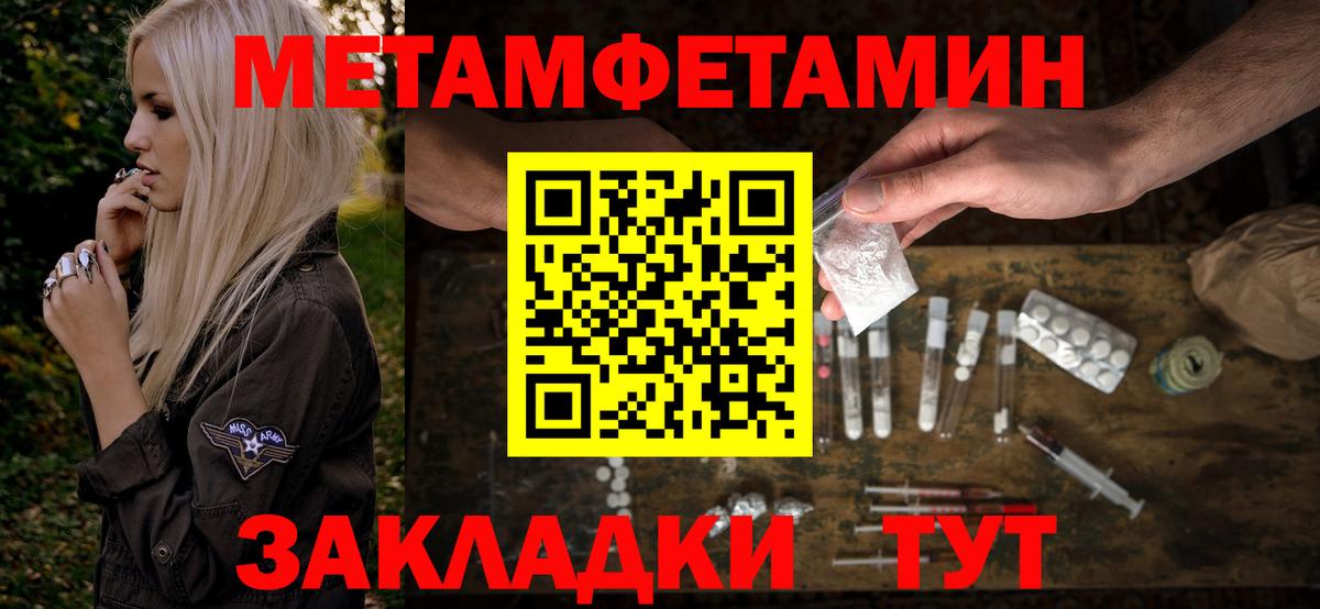 Мариинск  АМФ  Вход с VPN  АМФЕТАМИН  АМФЕТАМИН Розовый 