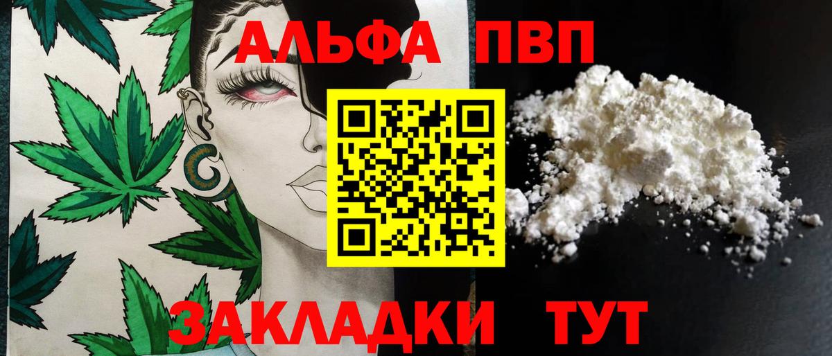 Альфа ПВП СК КРИС Мариинск