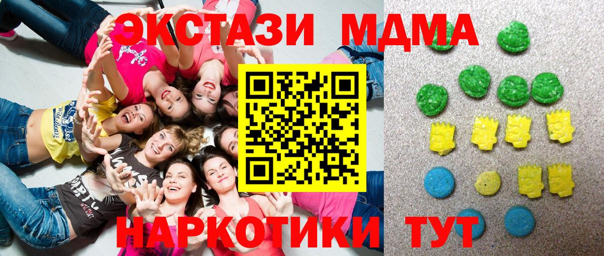 Экстази TESLA Мариинск