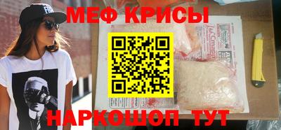 мефедрон мука Усть-Джегута