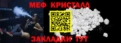 альфа пвп Уссурийск