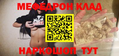альфа пвп Уссурийск