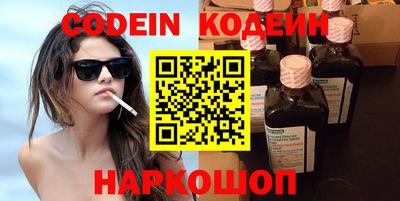 мефедрон мука Усть-Джегута