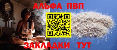 мефедрон мука Усть-Джегута
