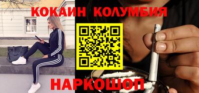 альфа пвп Уссурийск