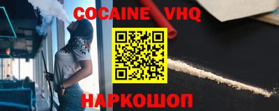 мефедрон мука Усть-Джегута