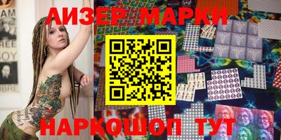 гашик Чапаевск