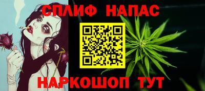 альфа пвп Уссурийск