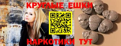 мефедрон мука Усть-Джегута