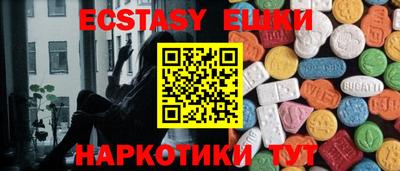 ешки Усть-Илимск