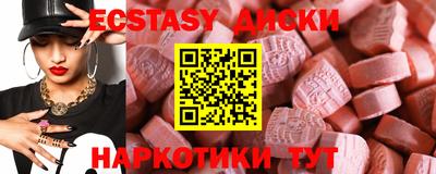 ешки Усть-Илимск