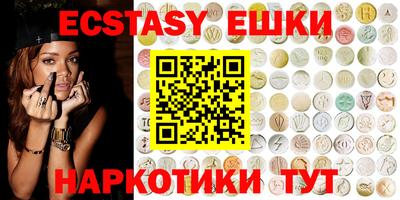 мефедрон мука Усть-Джегута