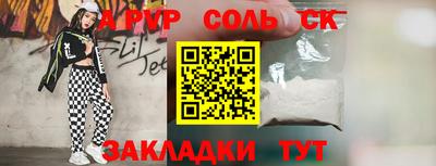 мефедрон мука Усть-Джегута