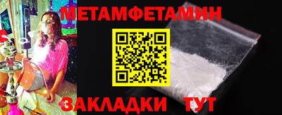 альфа пвп Уссурийск