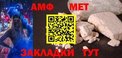 альфа пвп Уссурийск