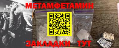 мефедрон мука Усть-Джегута