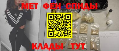 мефедрон мука Усть-Джегута