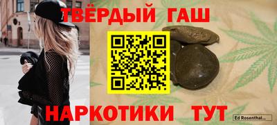 мефедрон мука Усть-Джегута