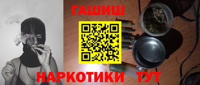 альфа пвп Уссурийск