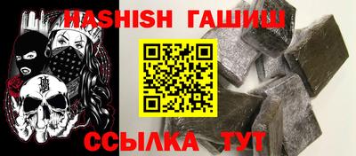 альфа пвп Уссурийск