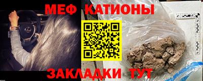 мефедрон мука Усть-Джегута