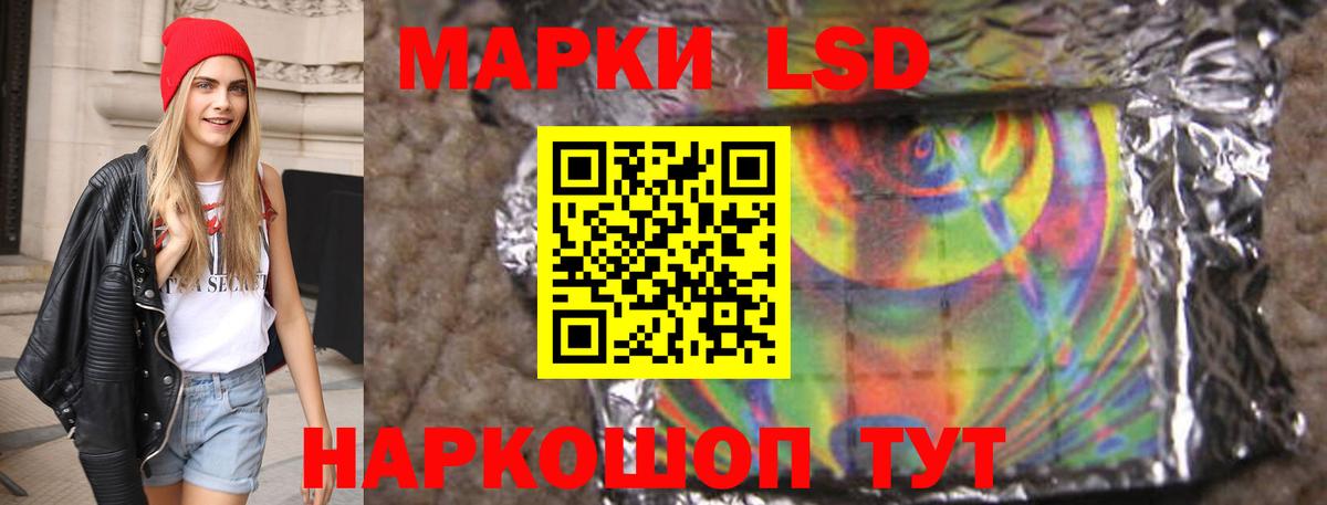 Лсд 25 экстази кислота  Вход с VPN  Мариинск  Лсд 25 экстази кислота 