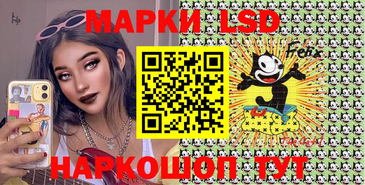 Марки 25I-NBOMe 1,5мг  Марки 25I-NBOMe 1,5мг  Мариинск  Вход с VPN 