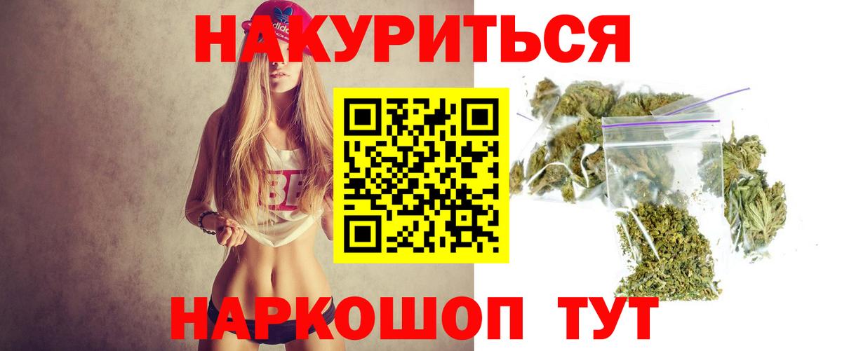 Мариинск  Марихуана гибрид  Каннабис семена  Канабис AK-47  Вход с VPN  Шишки марихуана Amnesia 