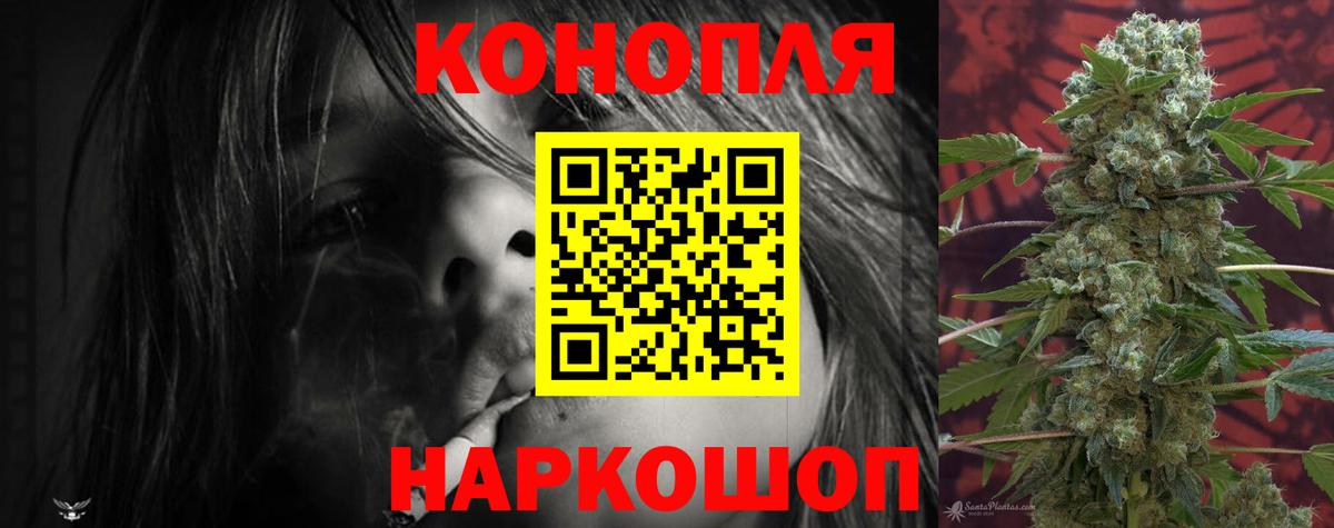 Марихуана ГИДРОПОН Мариинск